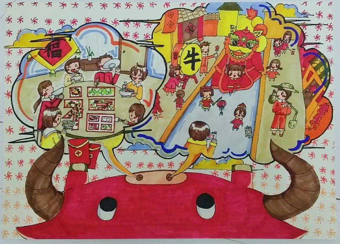我画一笔你添一笔我们共同绘出一个福