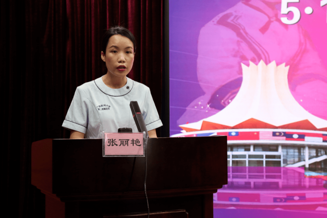 广西医科大学第二附属医院张丽艳.