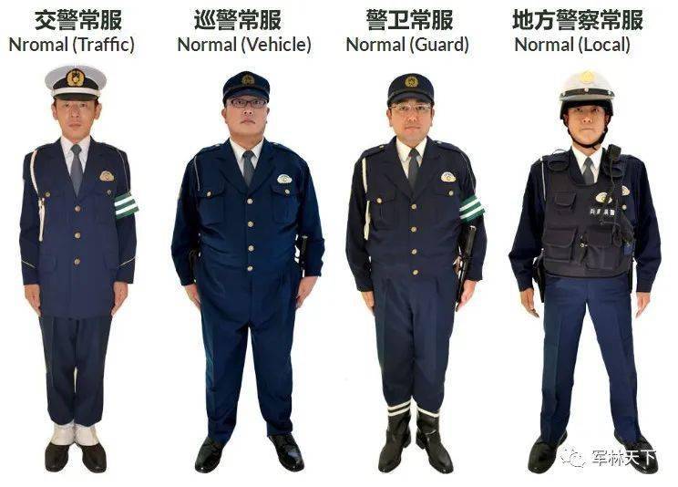 警察风衣_和平精英黄金风衣图片