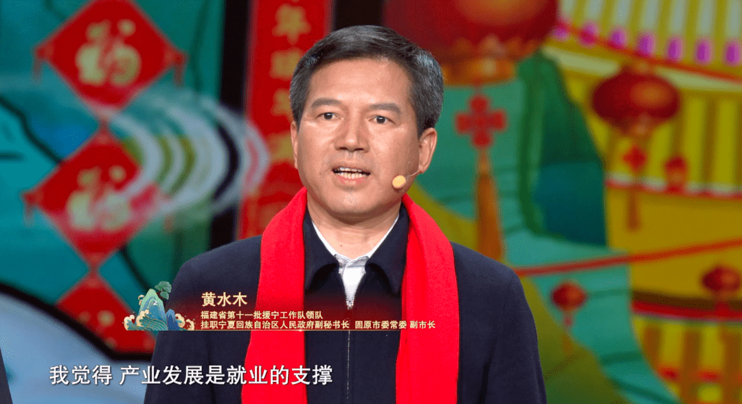 挂职宁夏回族自治区人民政府副秘书长,固原市委常委,副市长黄水木挂职