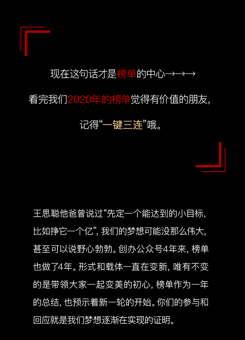 人口普查短视频乘风破浪_乘风破浪的姐姐