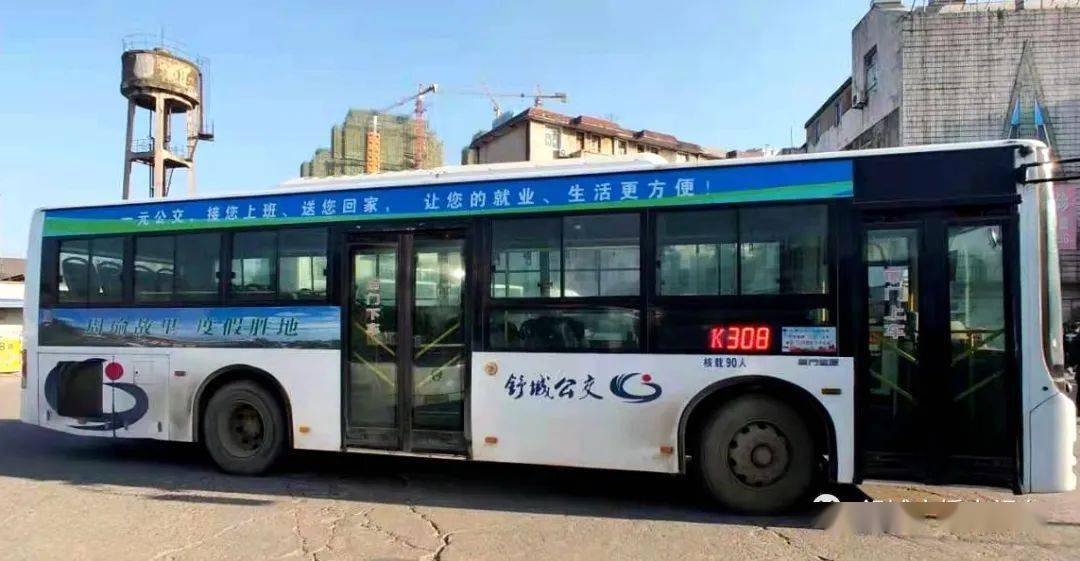 舒城公交专线送您上班