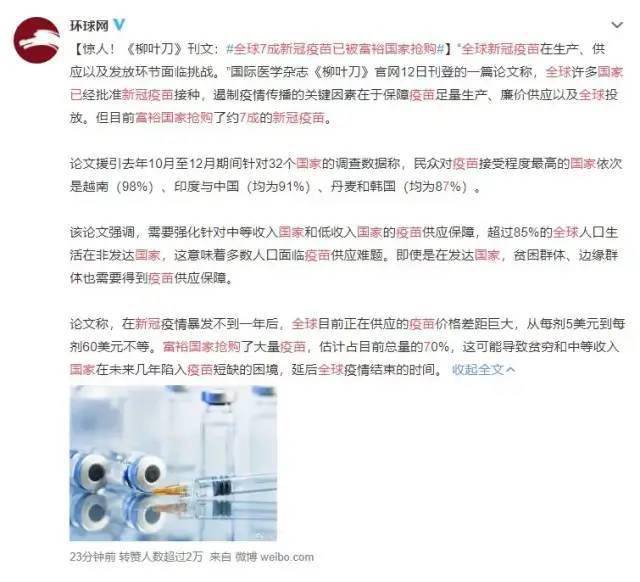 海南人口为什么那么少_人口稀少的海南为何比台湾穷多了(3)