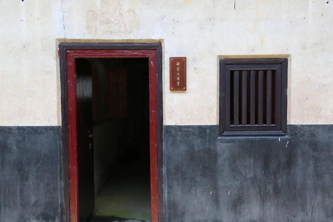 梅州名人故居儒林第抗日英雄谢晋元故居