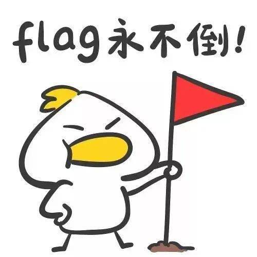 区见|银川人，2021Flag立起来！