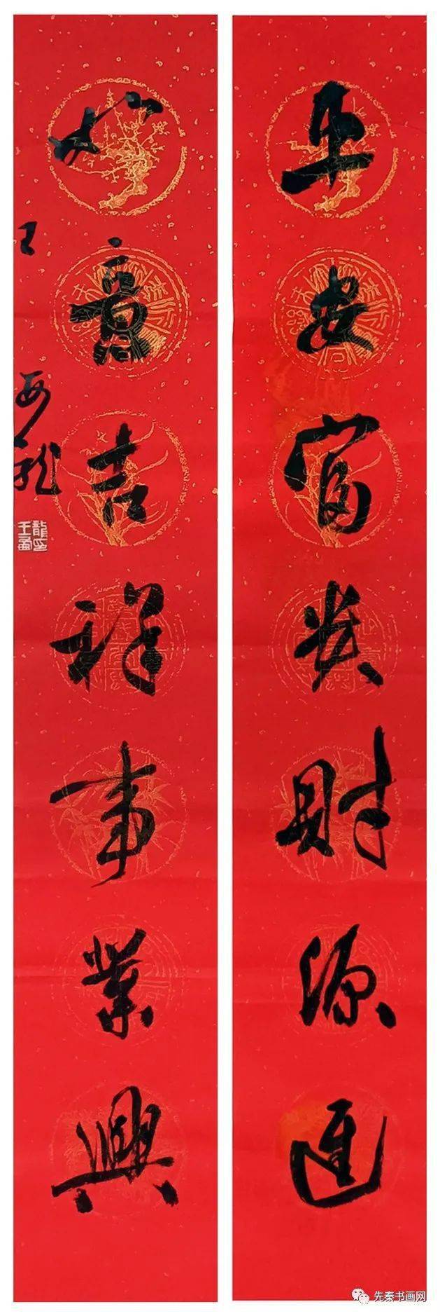 王西龙曾江保张晓康魏耀新孙 浩谢 伟张佩刚董永