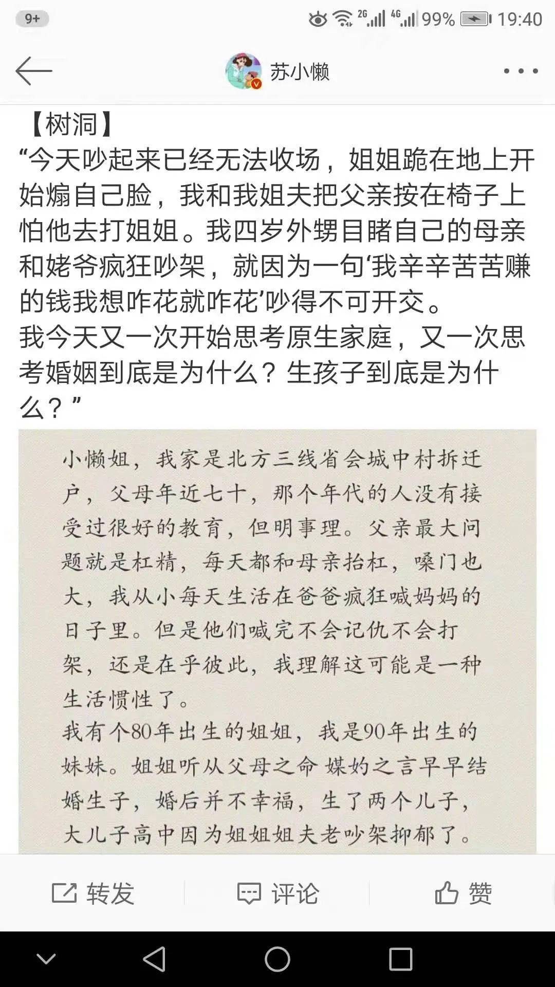 什么深蒂固成语_成语故事图片