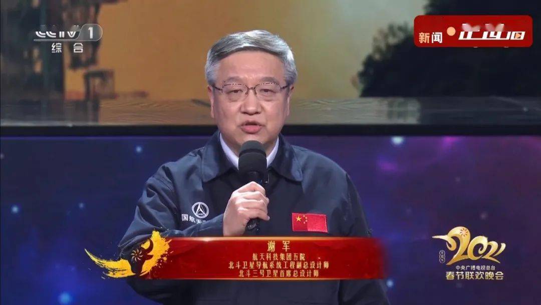 轨道|有那么30多分钟，我们完全没有天问一号的消息