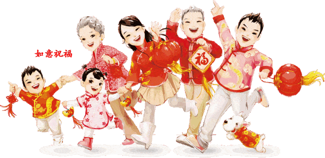 迎财神的祝福语怎么写 f0e26ff0ae97446c976cdf4556b5c0a7.gif