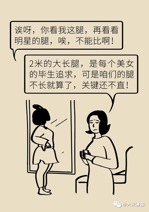 什么出机杼成语_成语故事手抄报(3)