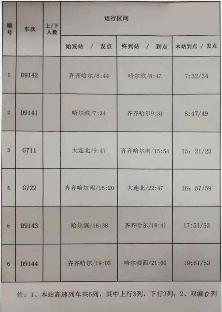 2bccf92f2170441e8a8d61ef592d0402.png