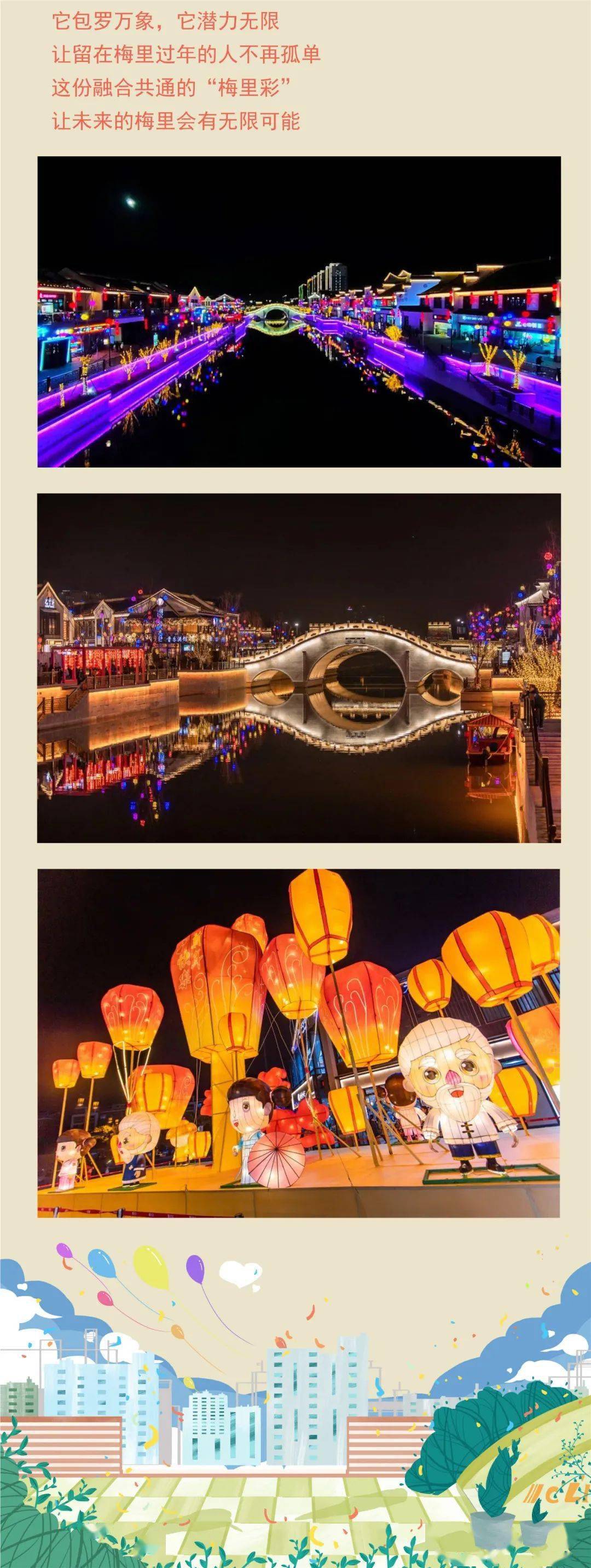 2021,梅村,彩!_小林