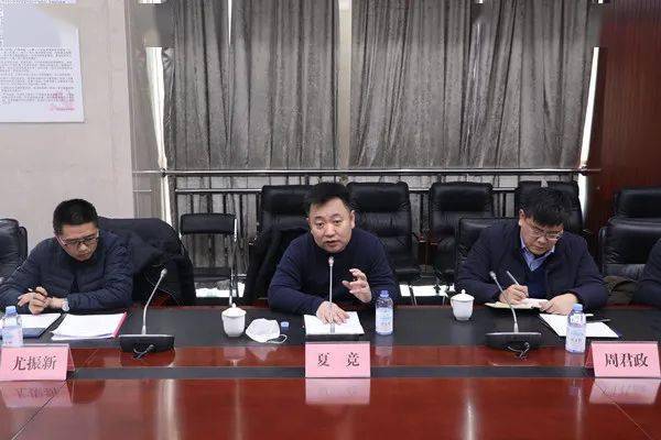 座谈会上,夏竞介绍了山能国贸发展概况.