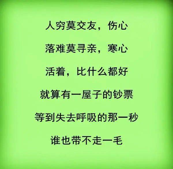 有没有人口这个组词_这个世界上有没有火山