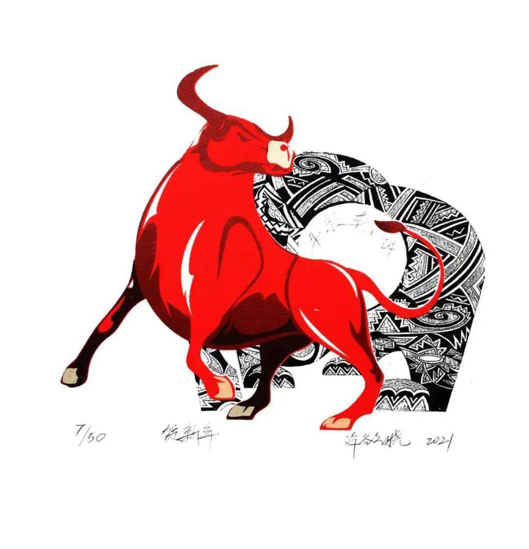 九龙文艺金牛鼎福迎新春神州福泽庆嘉年第二辑