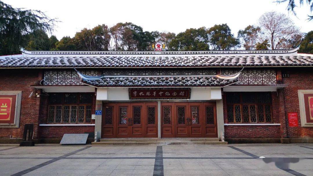宁化县革命纪念馆,1977年兴建于福建省宁化县城关北山,是人们缅怀革命