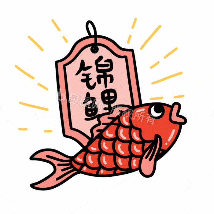 大年初四迎灶神咯