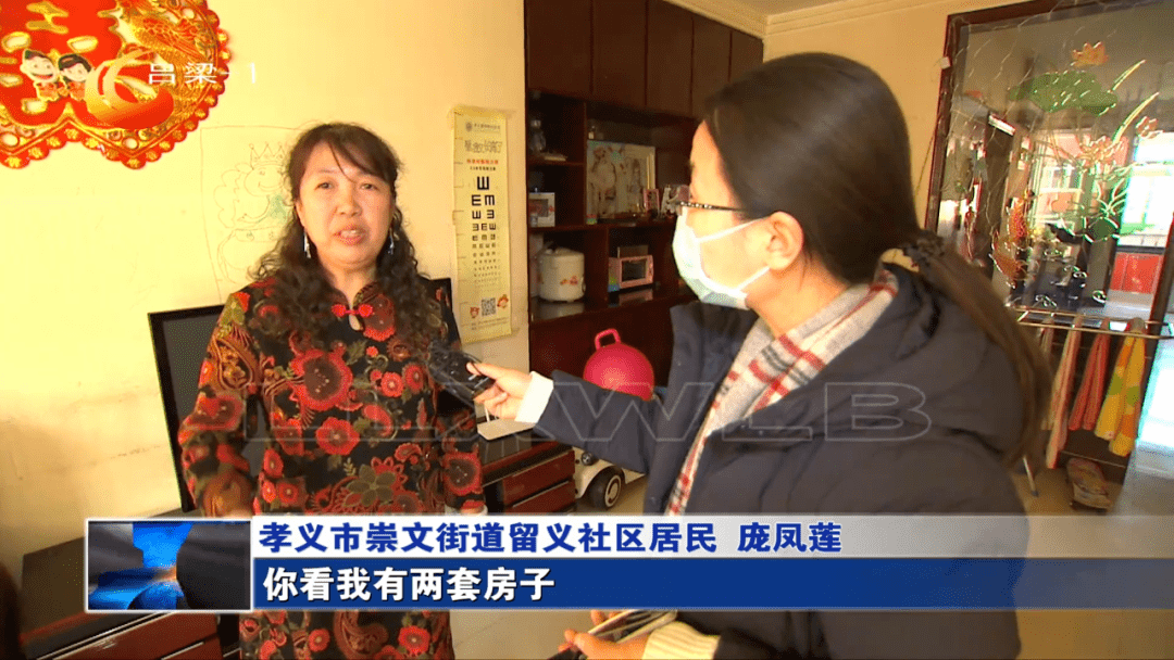 孝义办理低保查银行流水吗 来自搜狐网