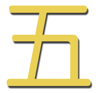 大年初五为什么又叫破五?这些讲究你知道吗?