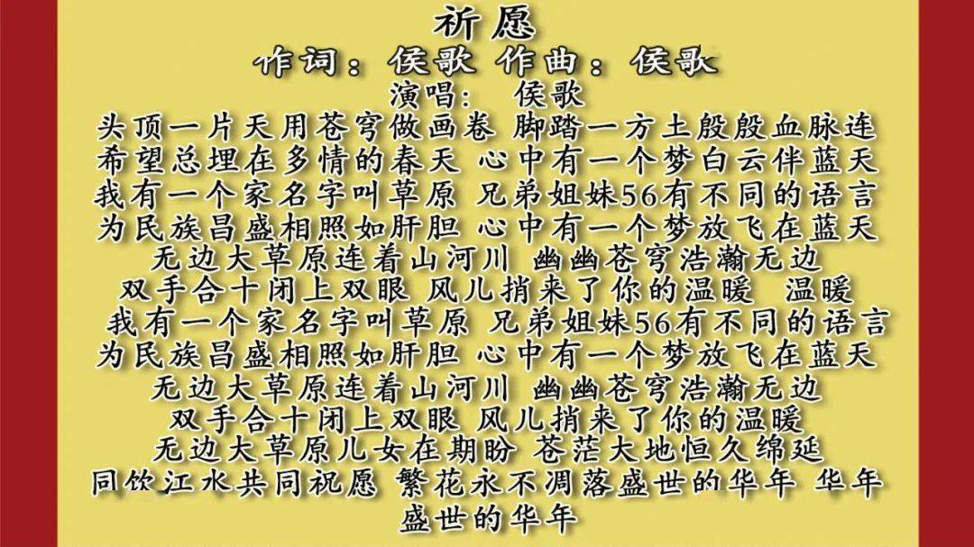 天什么春成语_成语故事图片(3)