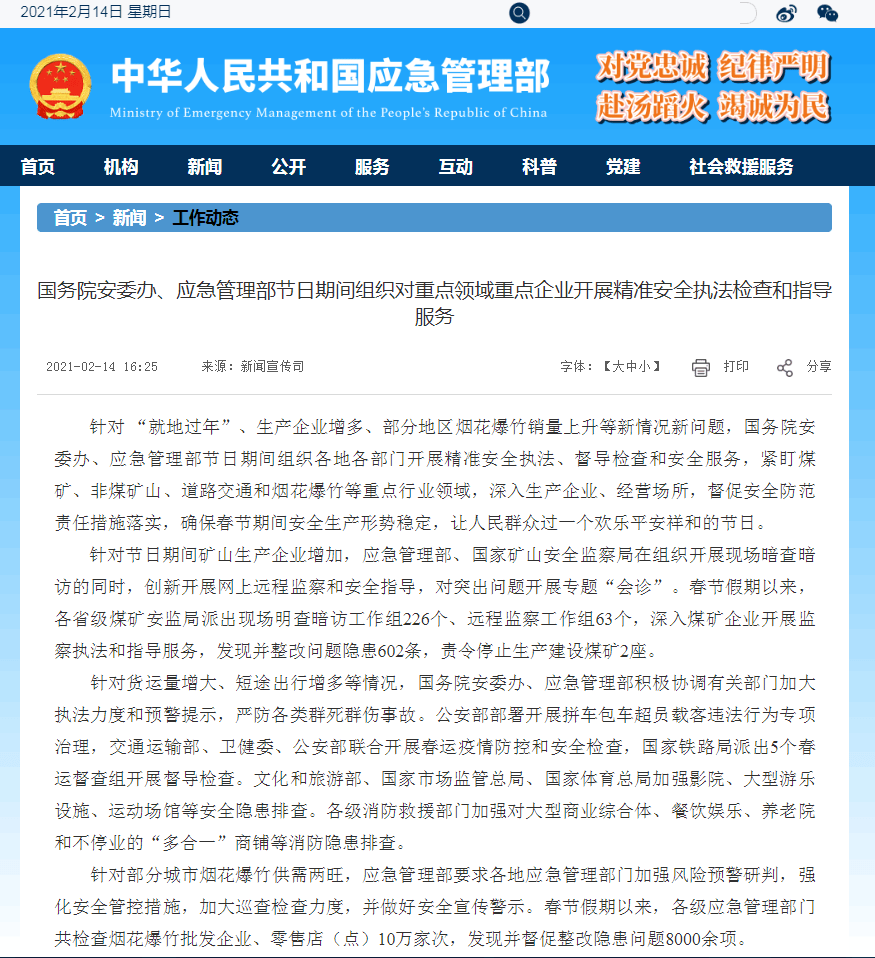 高邮多少人口_高邮咸鸭蛋(3)