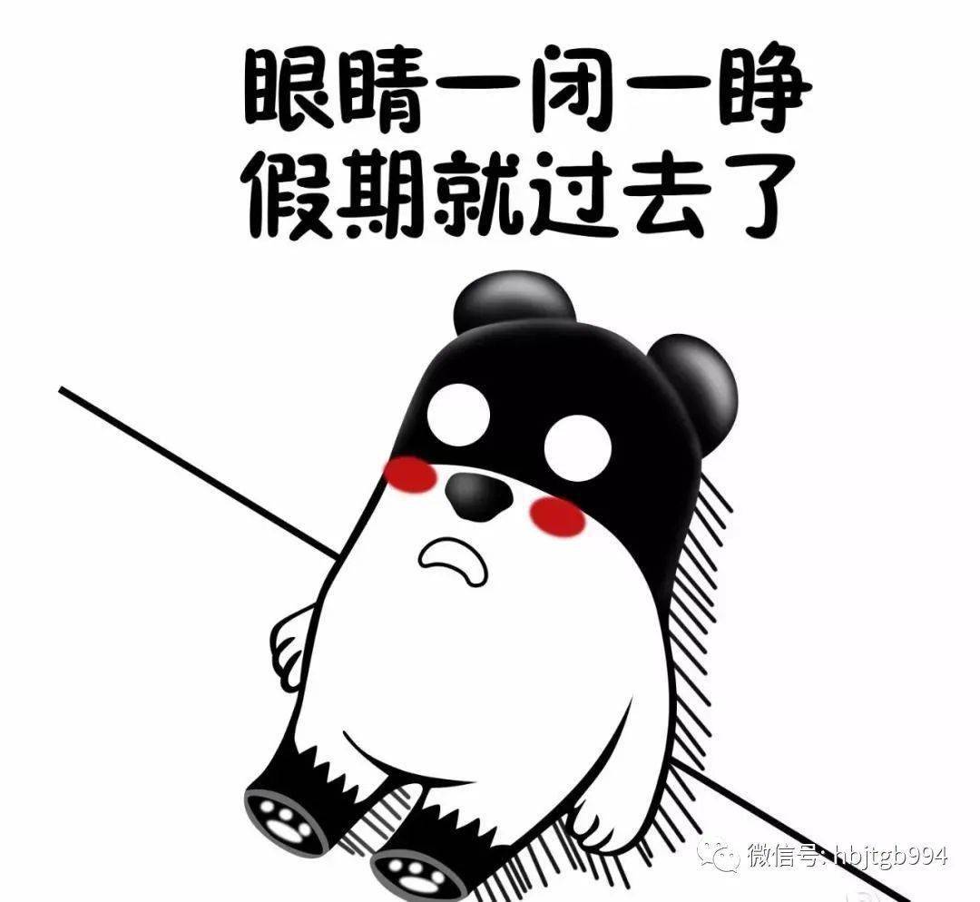 2fe43c99e5db4a63976d458764390bbf.jpeg