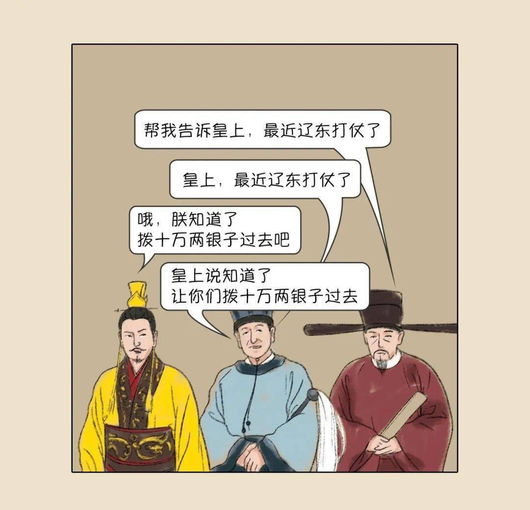 明朝十四哥:明光宗·泰昌帝·朱常洛登基年龄:38岁在位时长:30天.