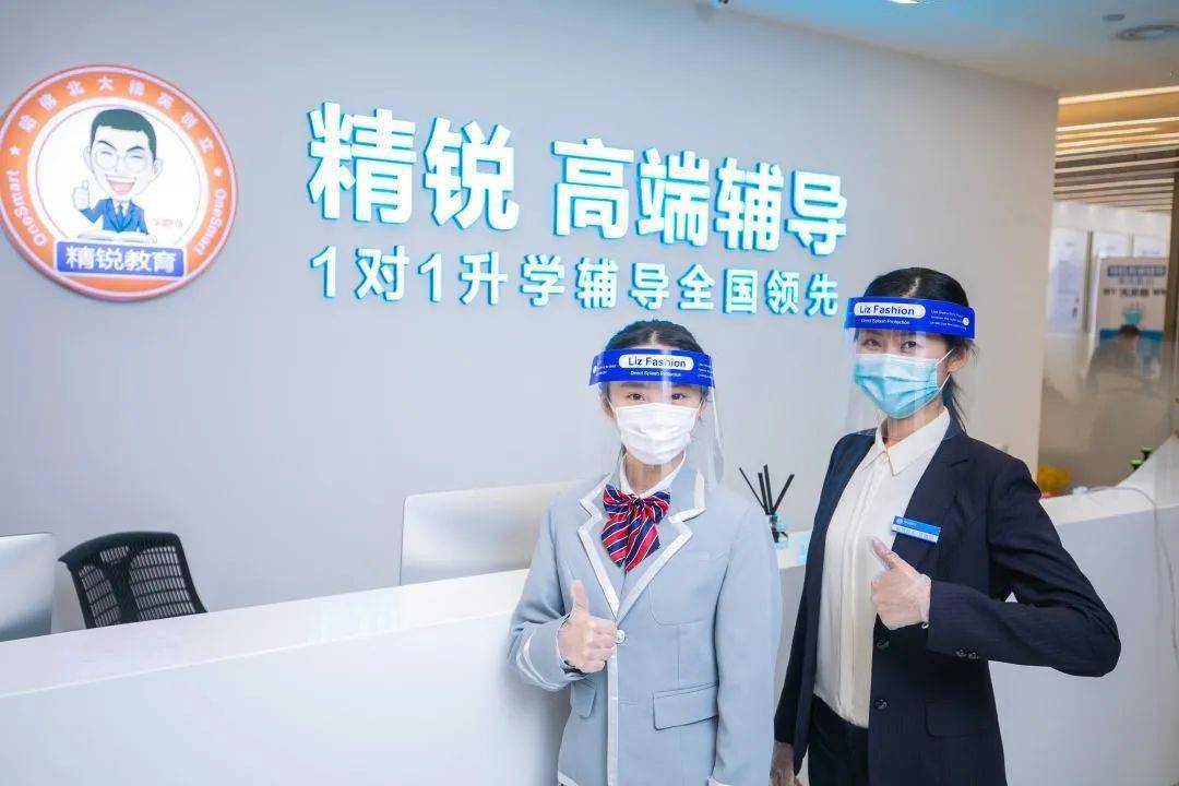 揭秘明星的育儿之选——开创线下"无接触"教育方式的「精锐高端辅导」