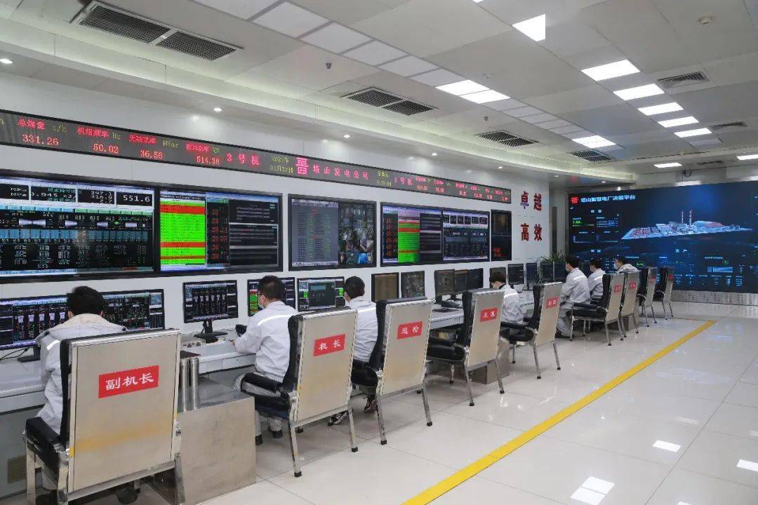 塔山发电厂集控室运行人员认真监盘保供电.
