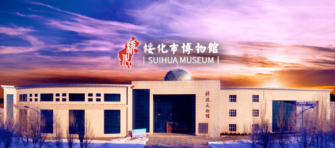 在绥化市博物馆,一面地方党组织领导的抗日照片墙掀开了那段我们不能