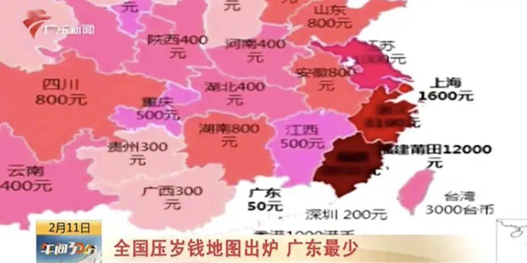 全国人均地图_2020全国人均收入图(2)