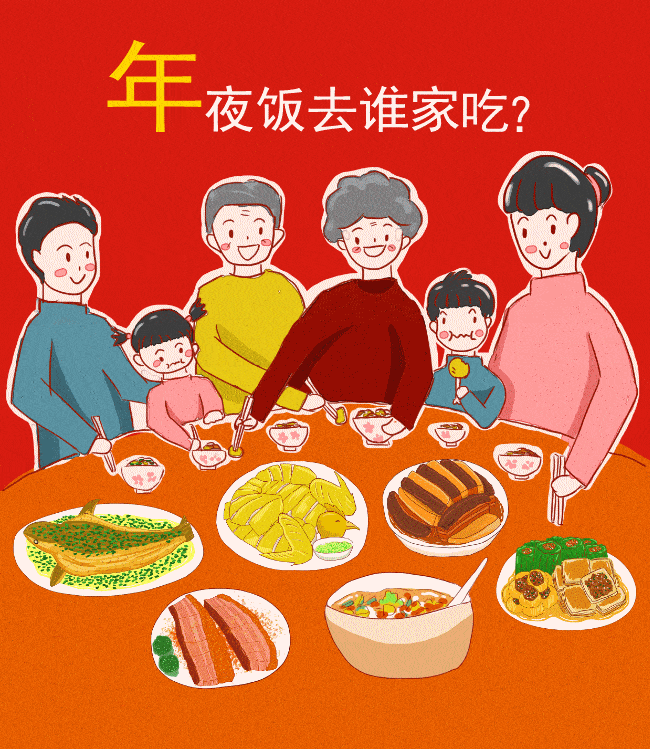 一代外出打工但是最重要的是一家人吃团圆饭能吃到满大桌美味菜肴还是