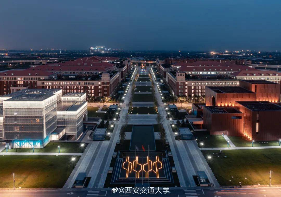 交大送福!接好运