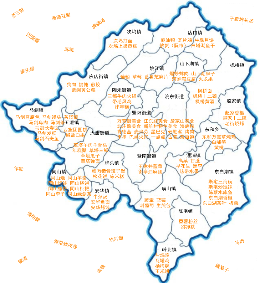 诸暨市各乡镇地图图片