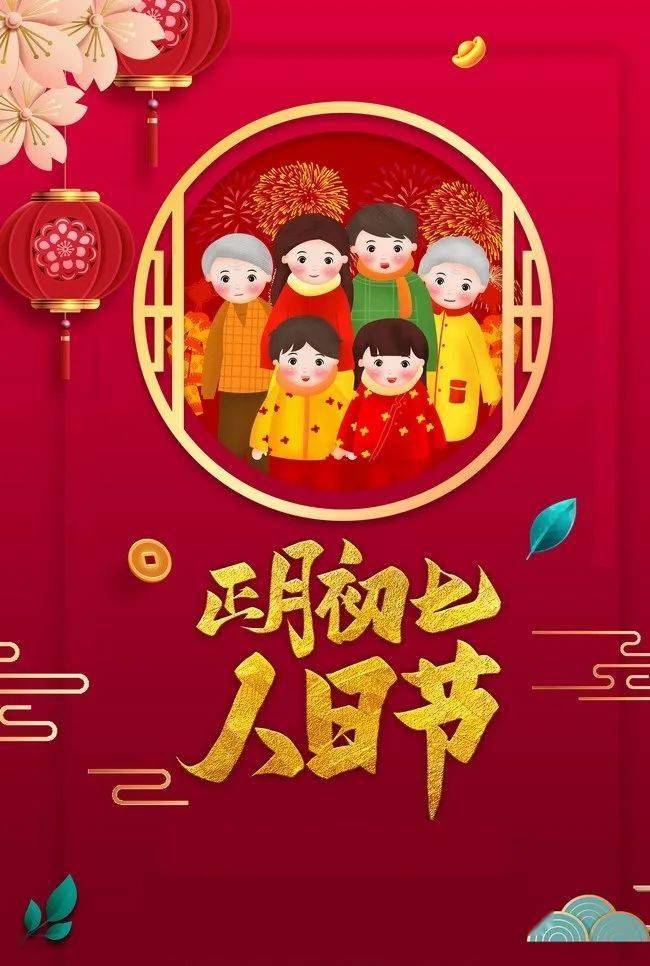 云课堂新春特辑我们的中国梦文化进万家暨2021年鹤岗市群众艺术馆线上