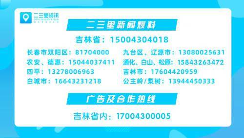 2021年白城人口有多少_南宁有多少人口2020年(2)