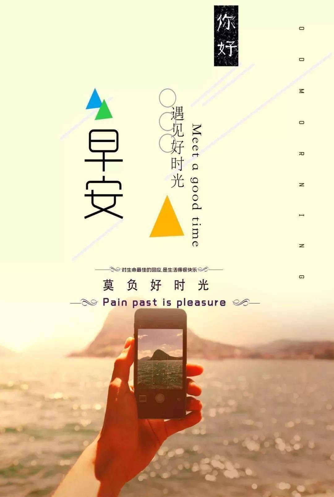 2月18日 早安 正能量 暖心 经典语录 最美句子 早安 正能量图片 励志网
