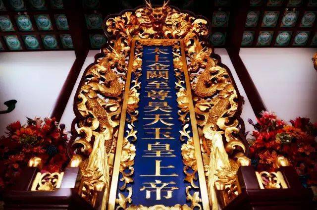 法会登记上海白云观正月初九玉皇圣诞法会接受线上报名