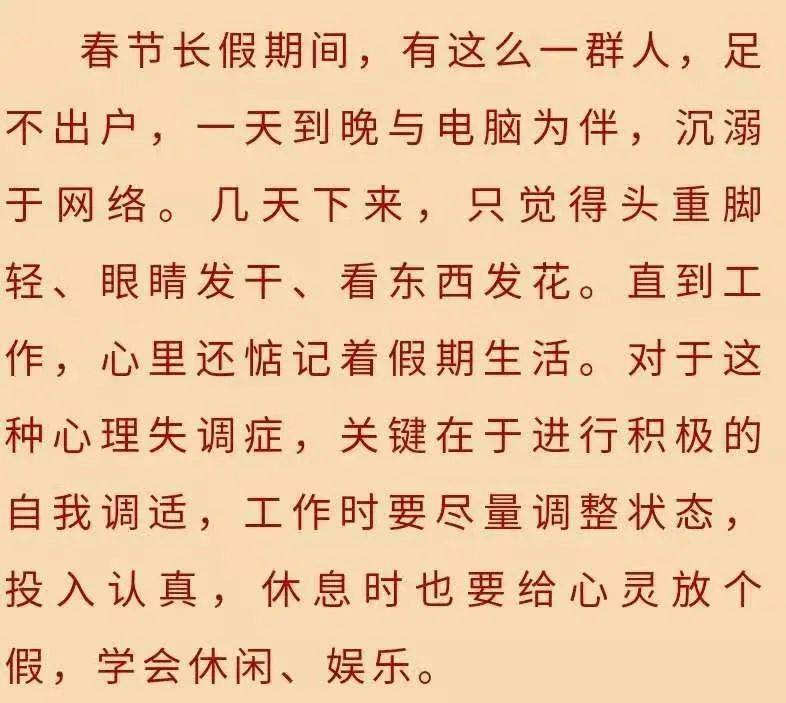 收心简谱_儿歌简谱(2)