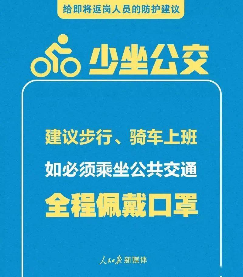 2021关于我国人口普查的宣传标语_人口普查宣传标语图片(3)