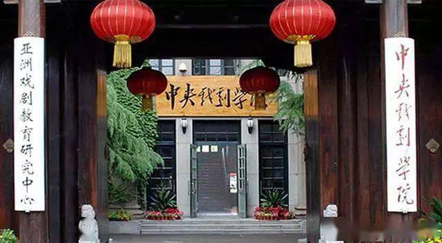 中国10个大学之最公布 学费最贵的大学是它 广汉