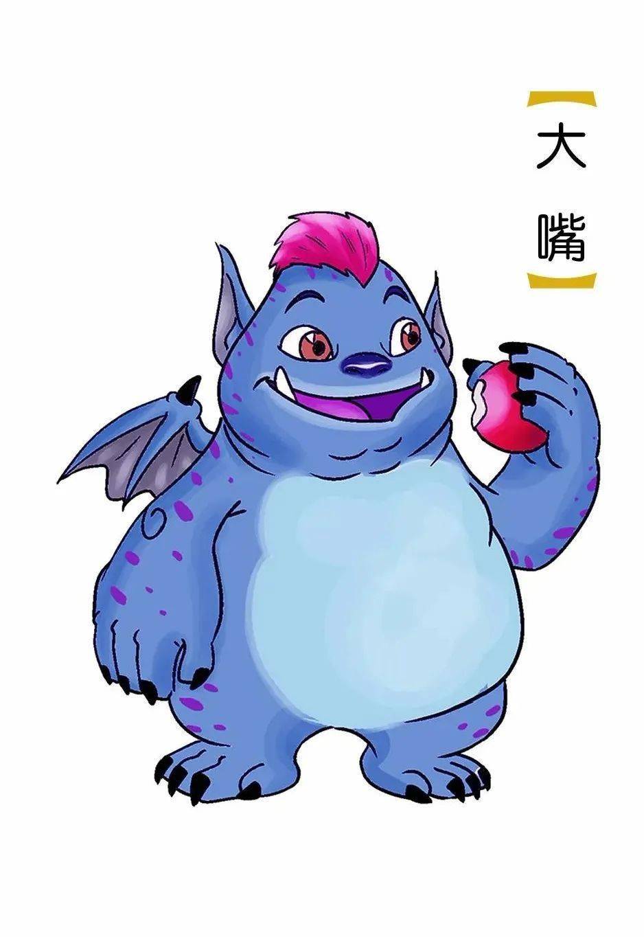 中医药动漫本草药灵第七集