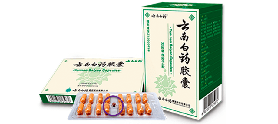 云南白药气雾剂内装两瓶一红一白咋用