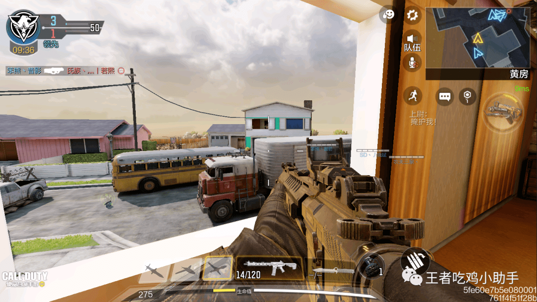 使命召唤手游持续高能,最强皮肤icr 智能枪灵上线