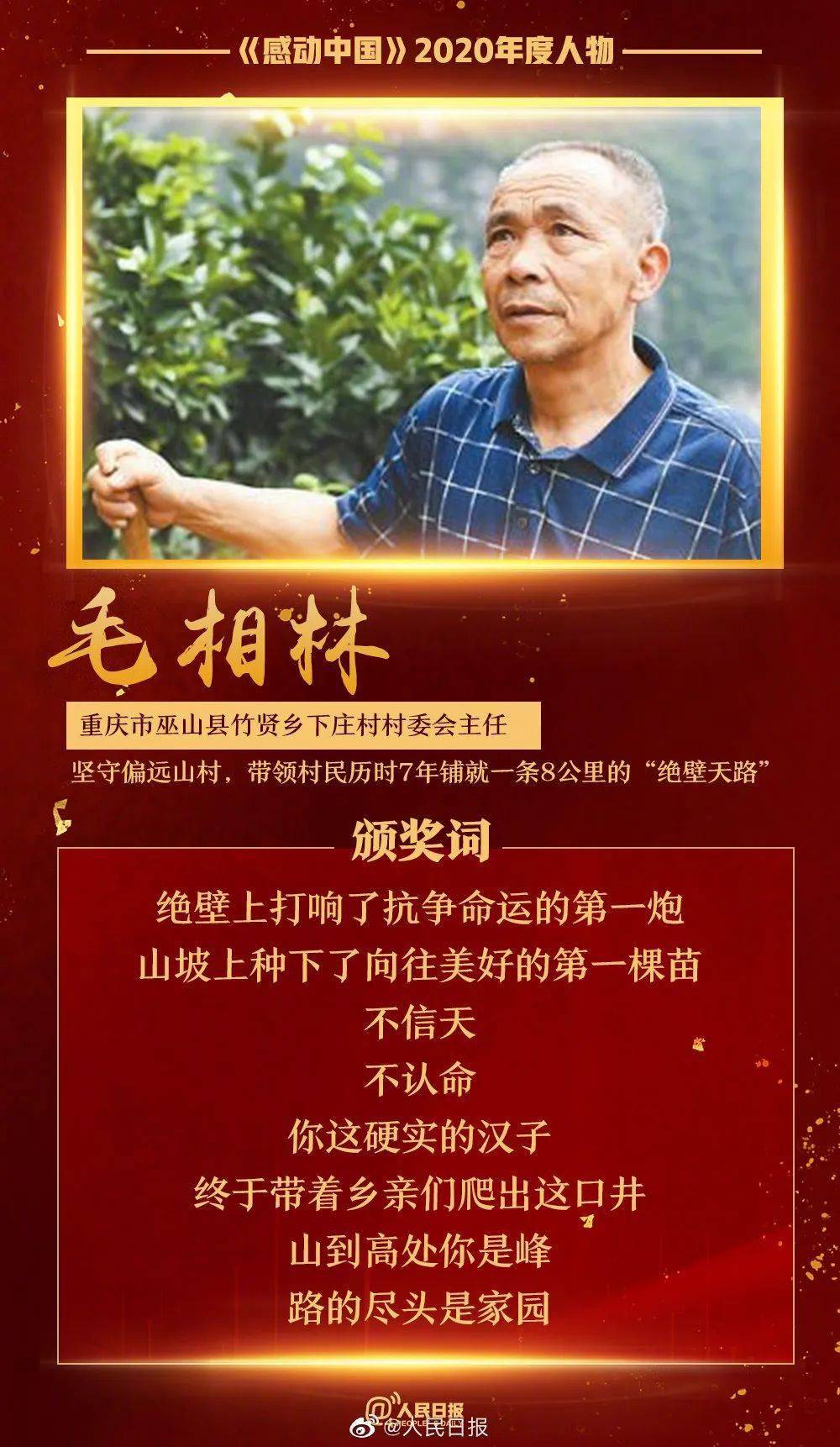 什么什么易俗成语_成语故事图片(3)