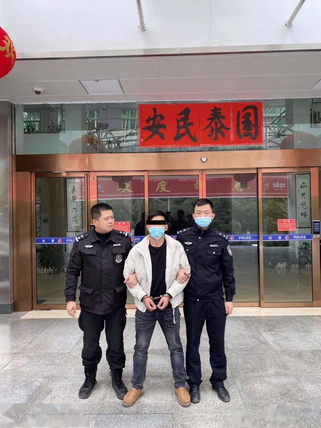 湘西一男子被人砍伤,5名嫌疑人被抓获.