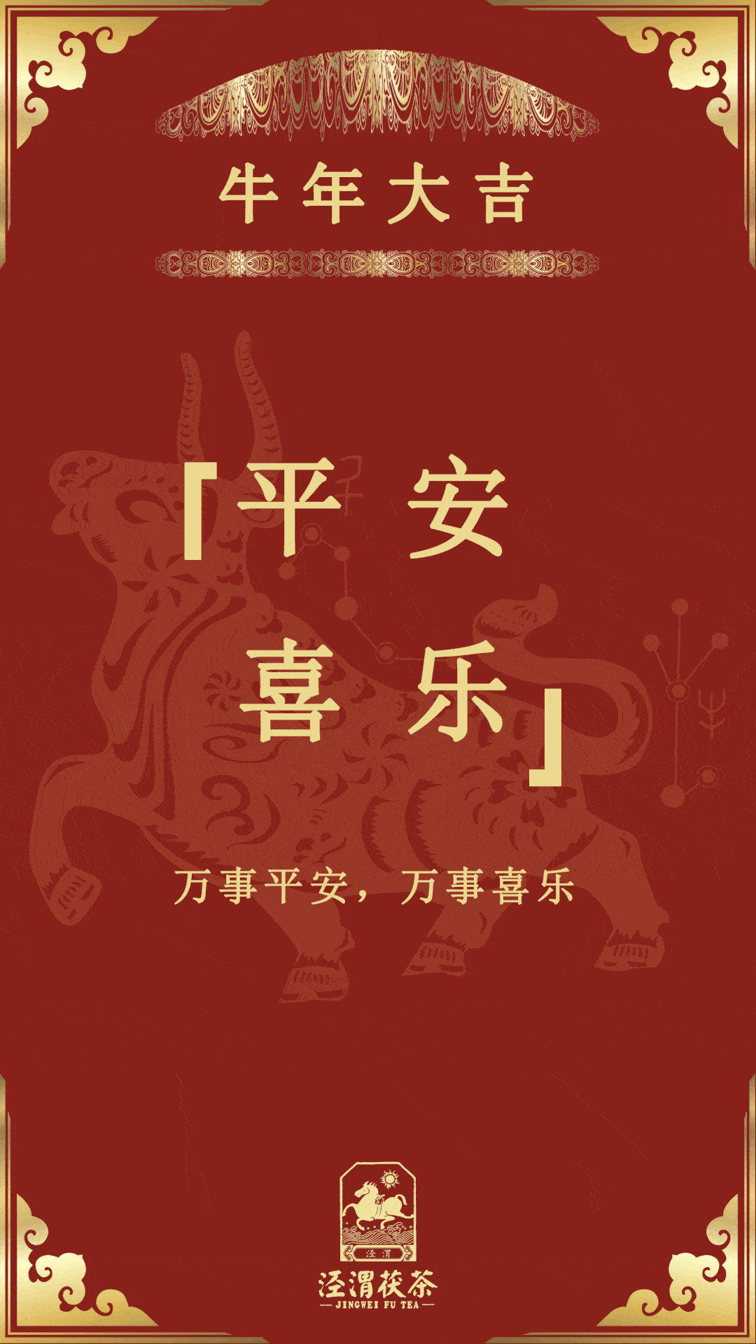 1080_1920竖版 竖屏gif 动态图 动图