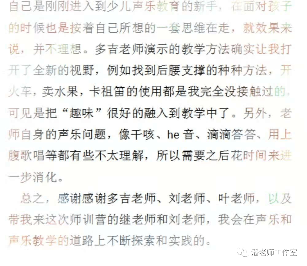 逆风的简谱_破云主题曲逆风简谱(3)
