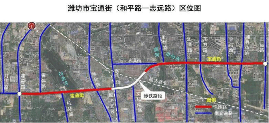 宝通街快速路开工时间曝光潍坊这个区要大变样