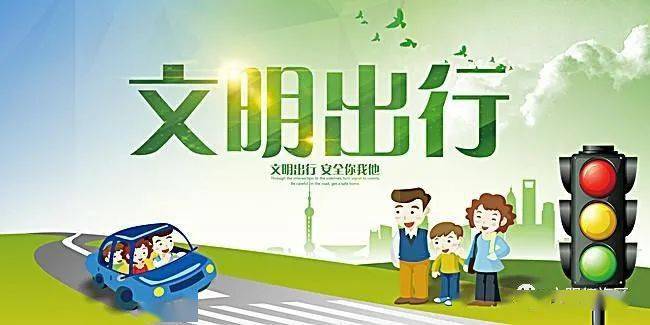 甘肃省文明行为促进条例 2f44f9b251db4ea9b80dddaa273b849e.jpeg